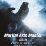 Martial Arts Master